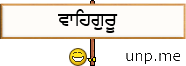 :waheguru